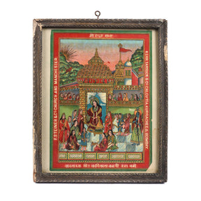 Framed Chromolithograph Cotton Bale Advertising Label - Ca 1920
