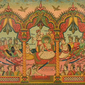 Framed Chromolithograph Advertising Label Of The Mahabharata - Ca 1920