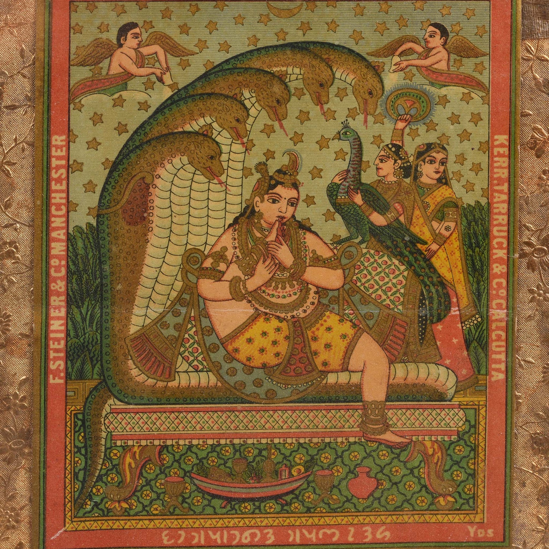 Framed Chromolithograph Advertising Label Of Krishna - Ca 1920