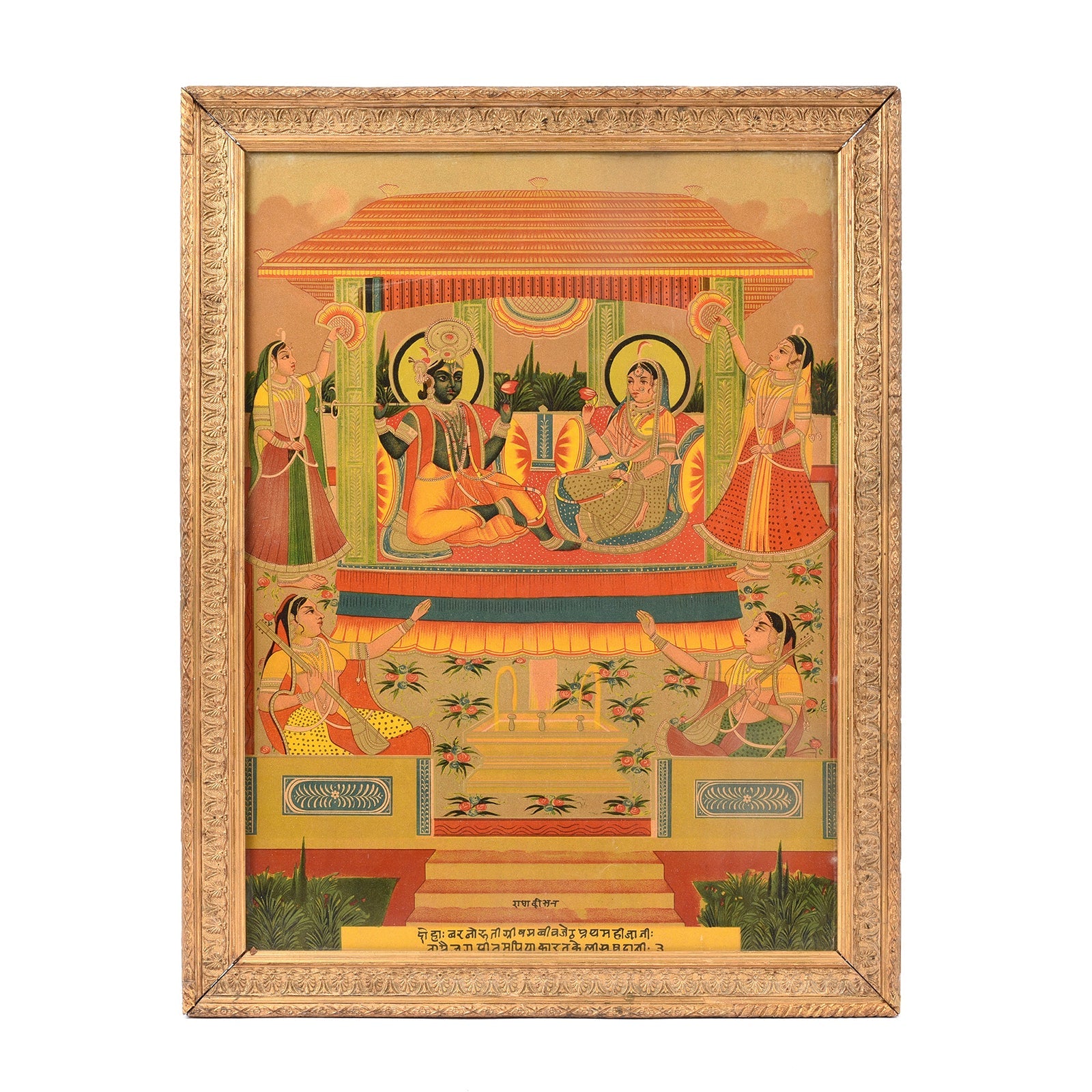 Framed Krishna & Radha Chromolithograph - Ca 1910