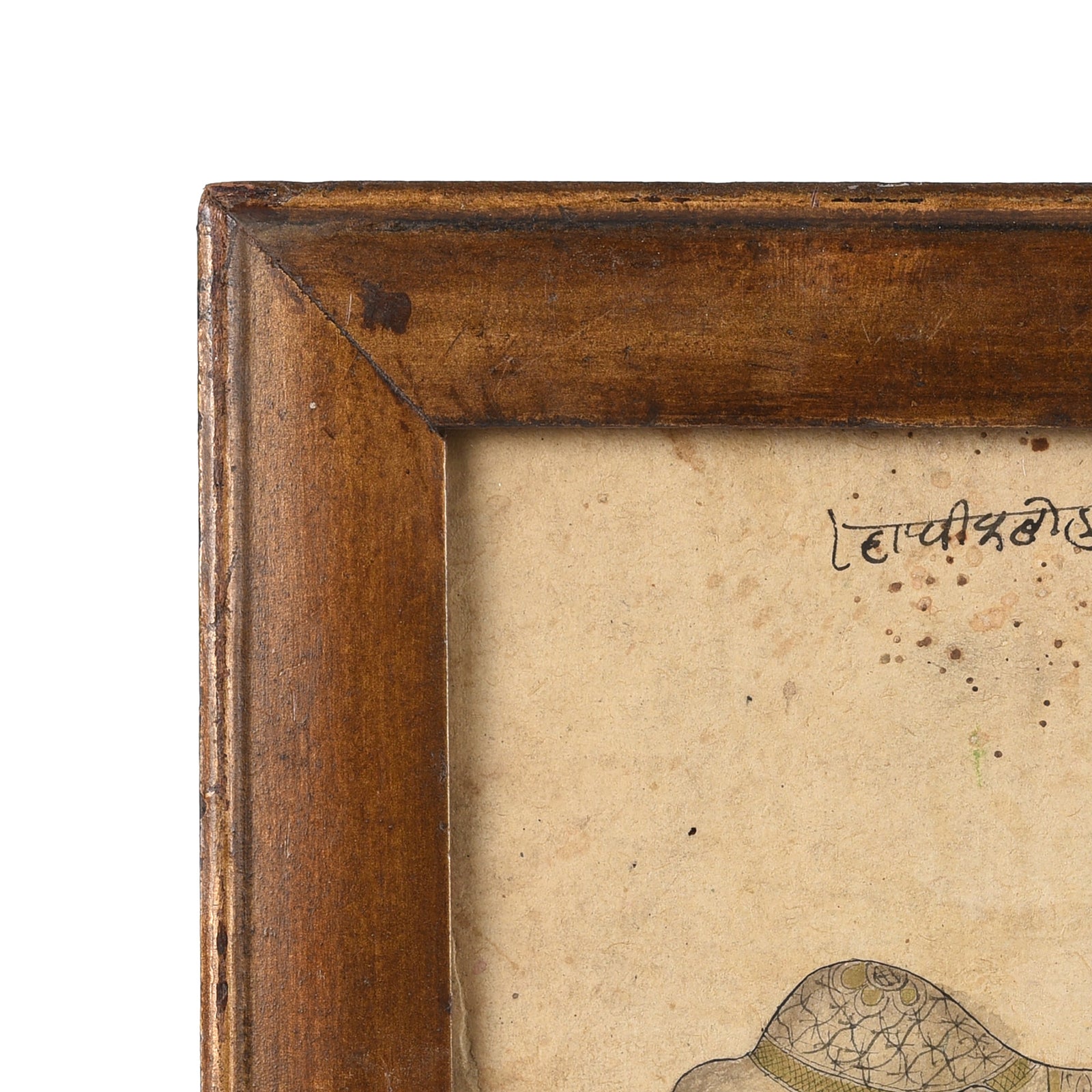 Framed Rajasthani Portrait of an Elephant - 19th Century