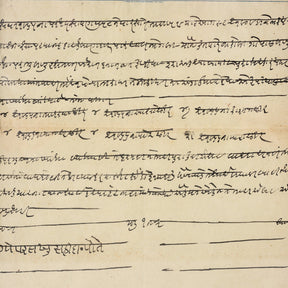 Framed Hand Written Loan From Rajasthan - Ca 1940's