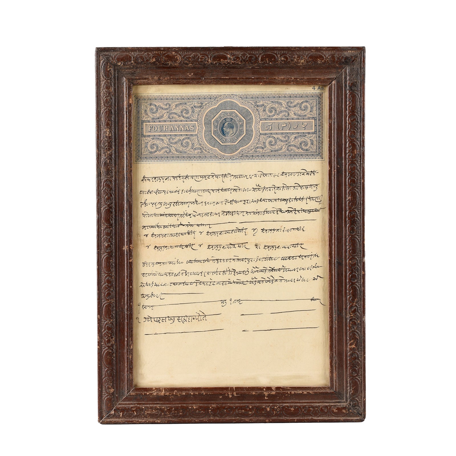 Framed Hand Written Loan From Rajasthan - Ca 1940's