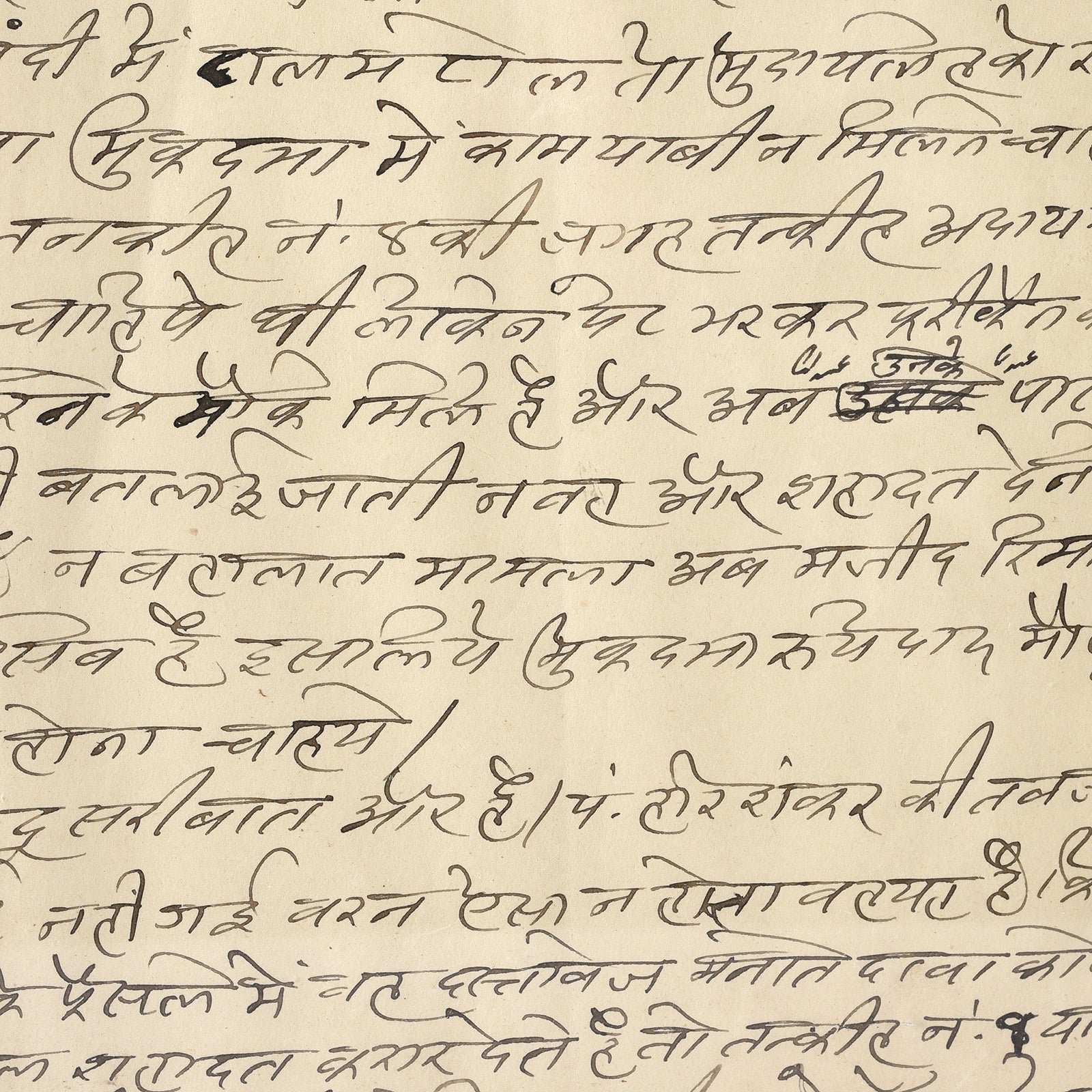 Framed Hand Written Indian Loan From Bikaner - Ca 1940's
