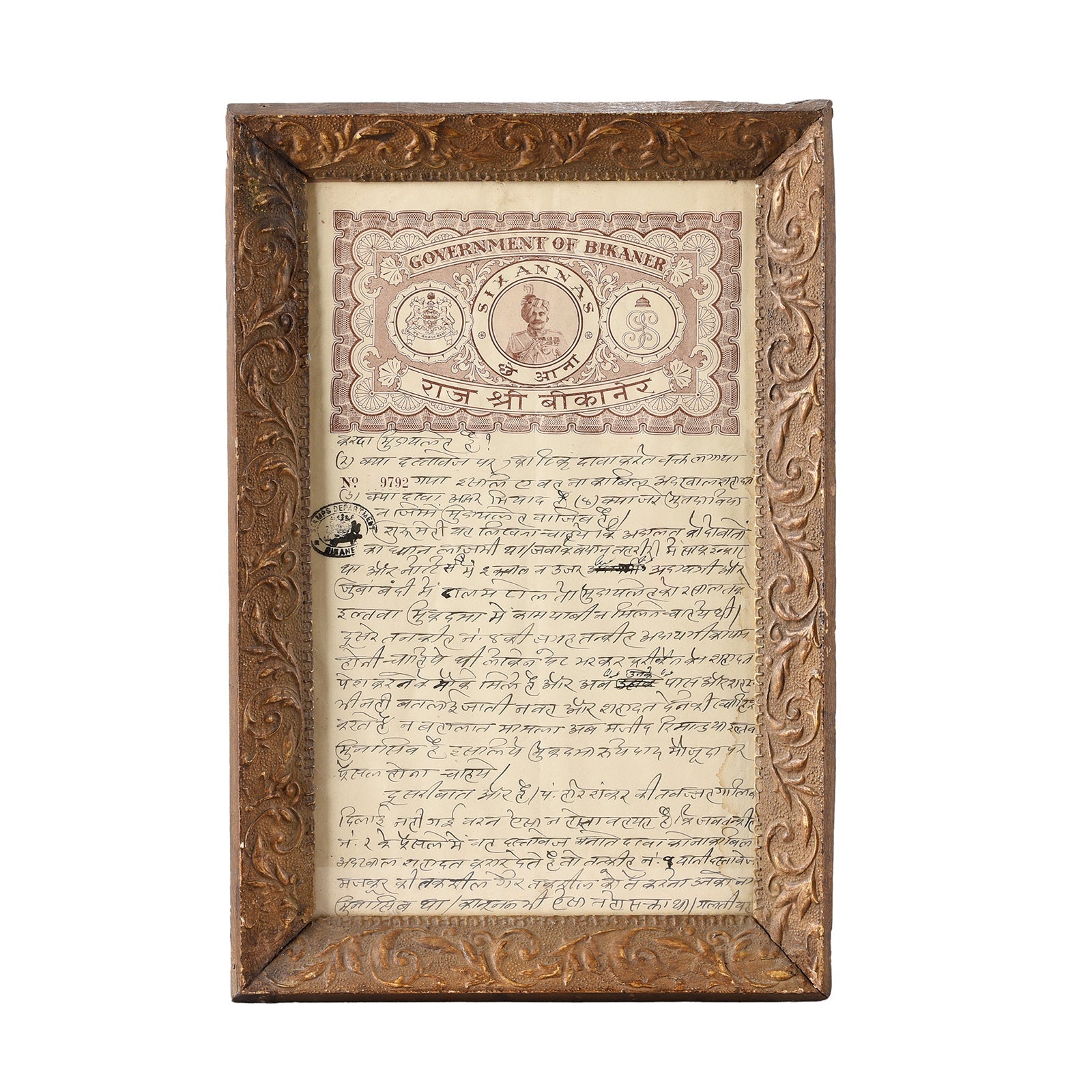 Framed Hand Written Indian Loan From Bikaner - Ca 1940's