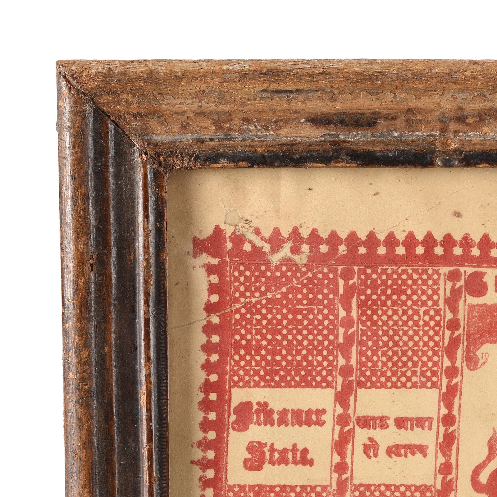 Framed Hand Written Loan From Bikaner - Ca 1940's