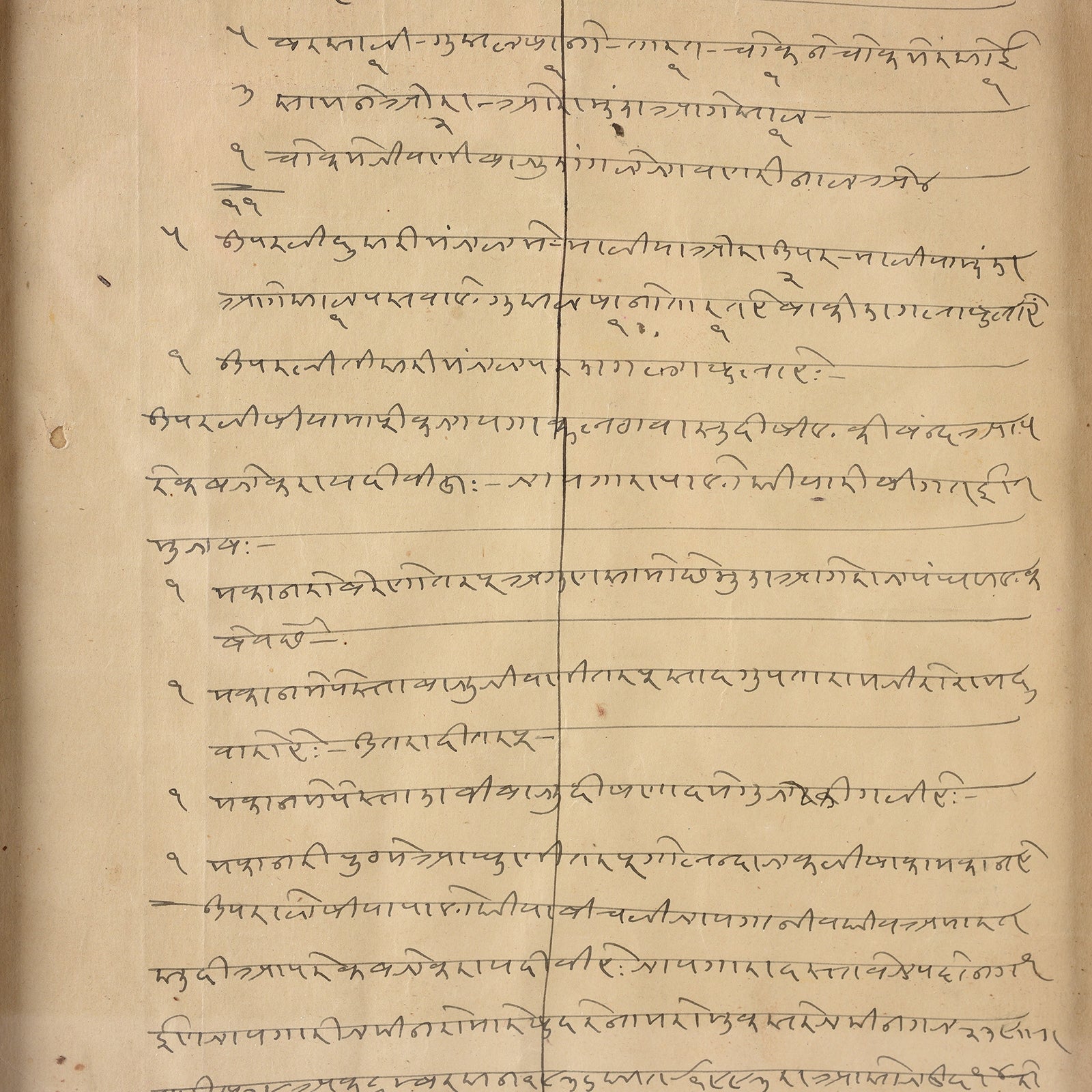 Framed Hand Written Loan From Bikaner - Ca 1940's