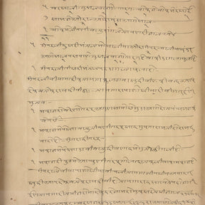 Framed Hand Written Loan From Bikaner - Ca 1940's