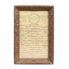 Framed Hand Written Indian Loan - Ca 1940's