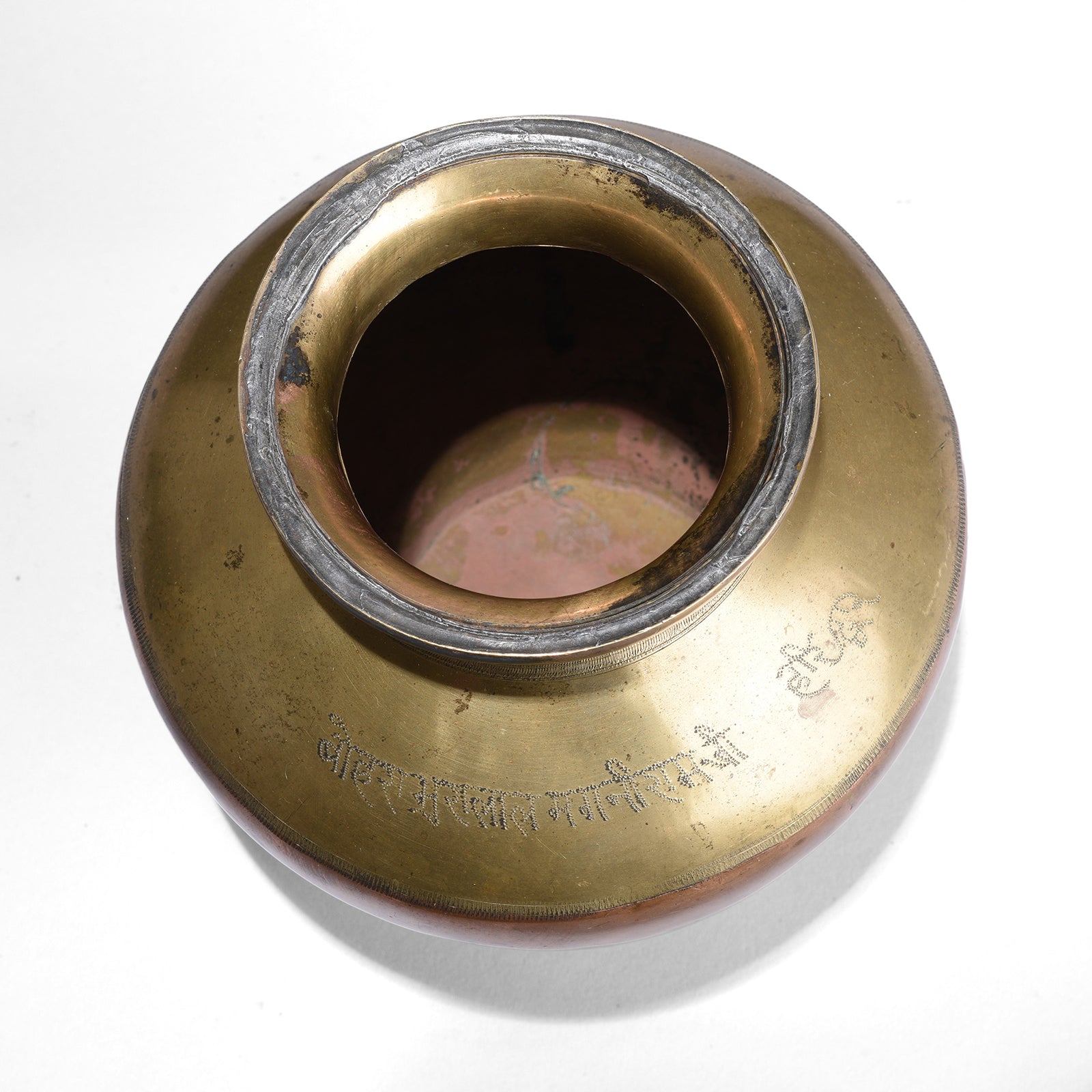Ganga Jumna Ravitra Pani Lota From Haridwar - 19th Century
