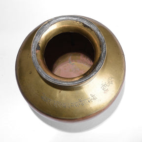 Ganga Jumna Ravitra Pani Lota From Haridwar - 19th Century