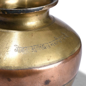 Ganga Jumna Ravitra Pani Lota From Haridwar - 19th Century
