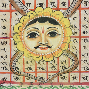 Framed Painted Indian Horoscope From Rajasthan - Ca 1920's