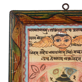 Framed Hand Painted Horoscope From Rajasthan - Ca 1920