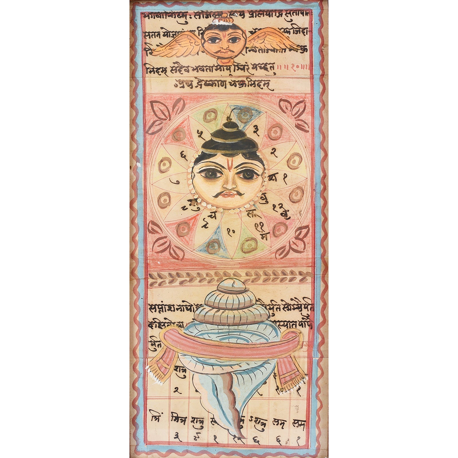 Framed Hand Painted Horoscope From Rajasthan - Ca 1920