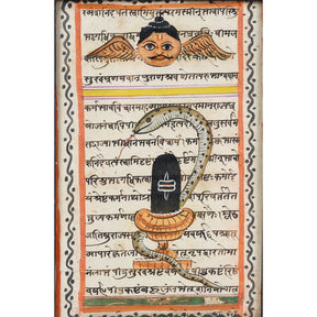 Indian Horoscope From Rajasthan - Ca 1920