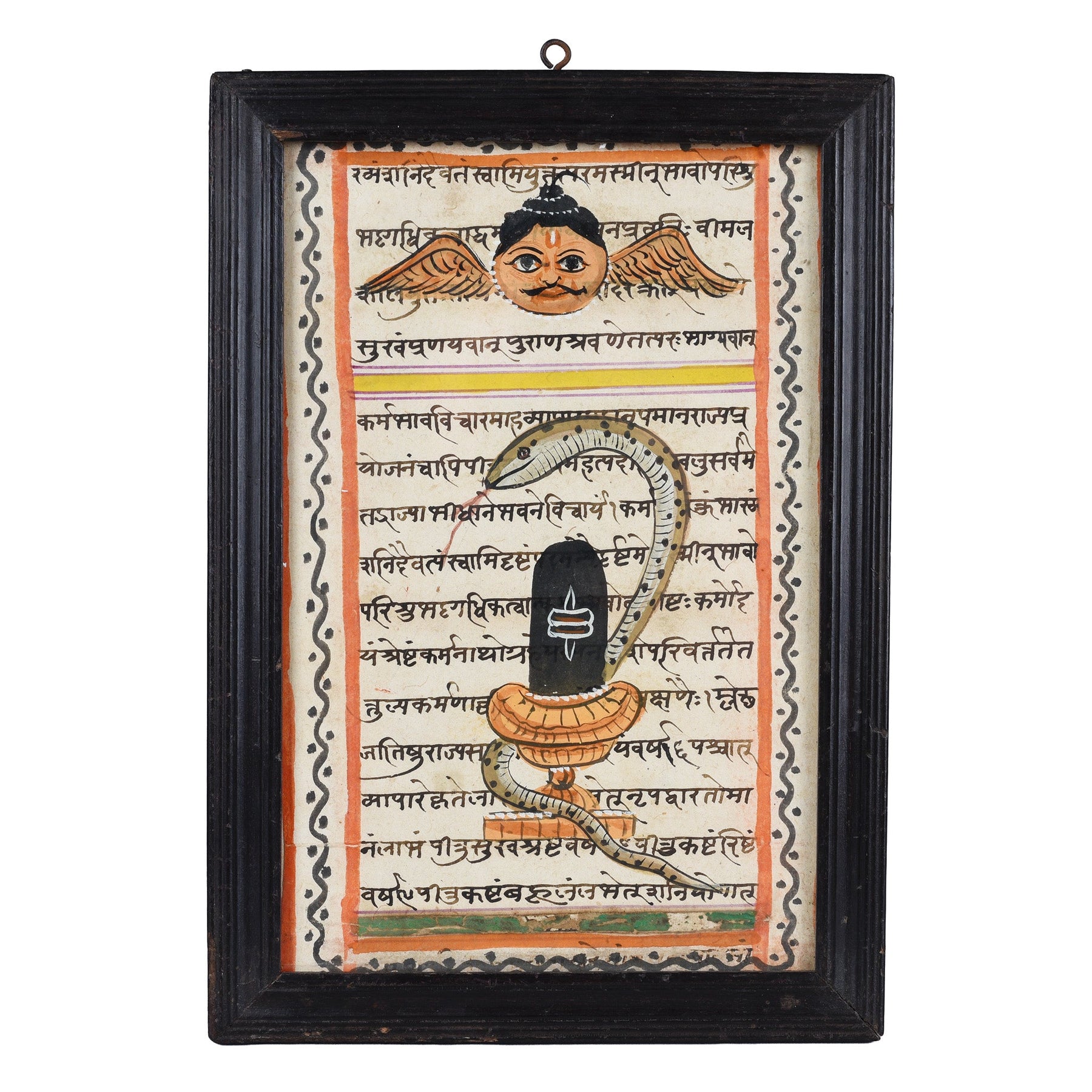 Indian Horoscope From Rajasthan - Ca 1920