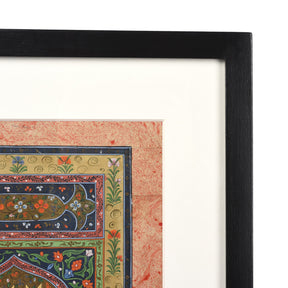 Framed Calligraphy Book Page - Late 20th Century