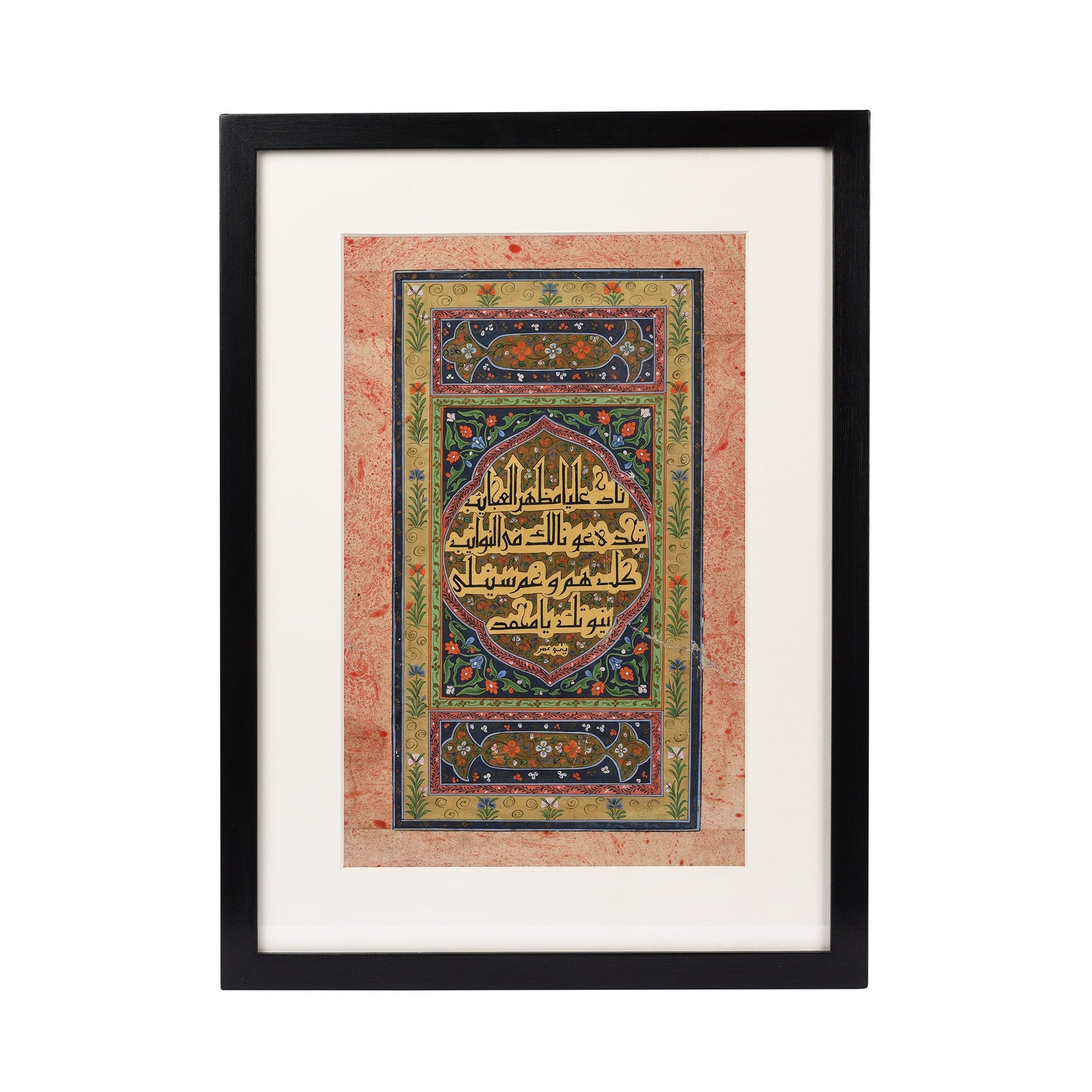 Framed Calligraphy Book Page - Late 20th Century