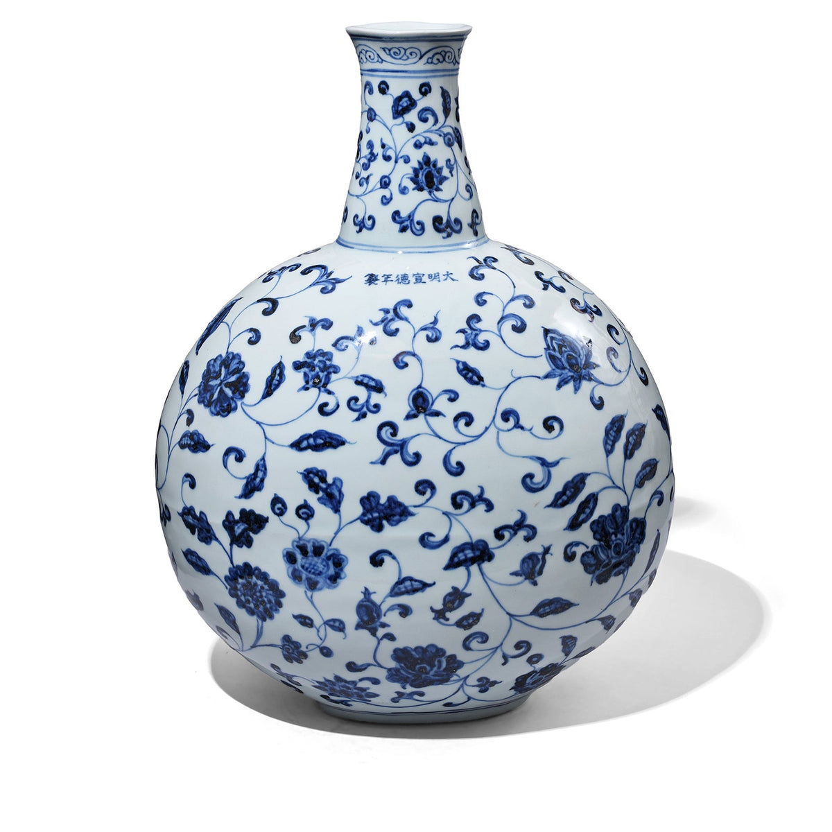 Blue & White Lotus Moonflask