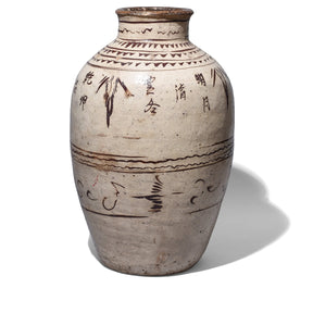 Cizhou Wine Jar from Taiyuan – 19th Century