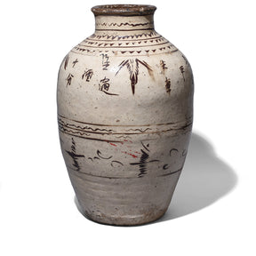Cizhou Wine Jar from Taiyuan – 19th Century