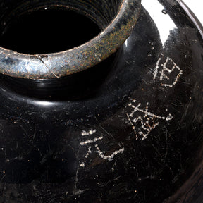 Chinese Black Glazed Storage Jar From Shanxi - 19thC