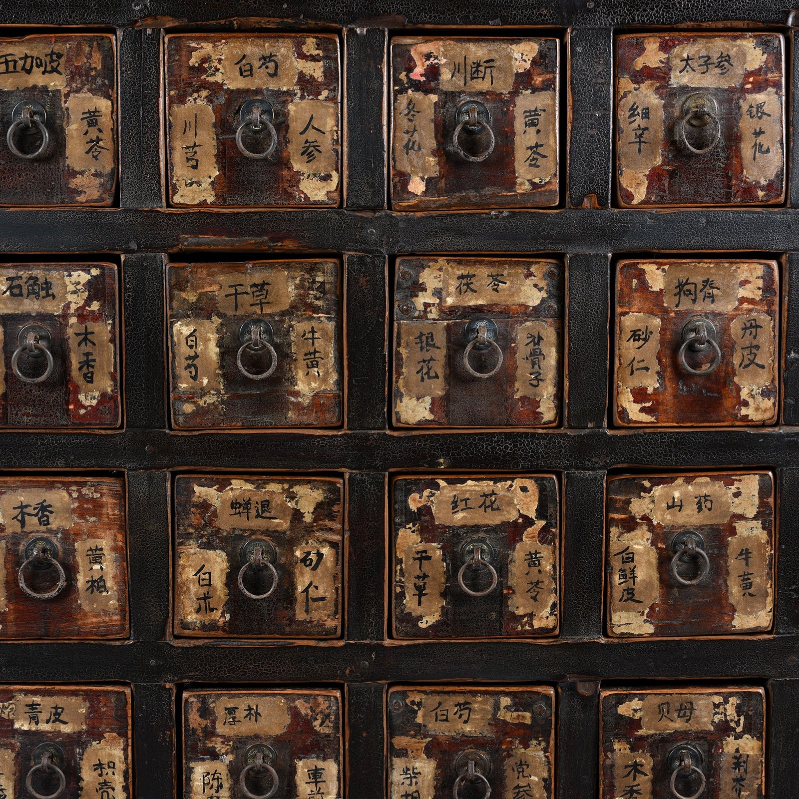 Chinese Apothecary Chest From Shanxi Province - 19th Century