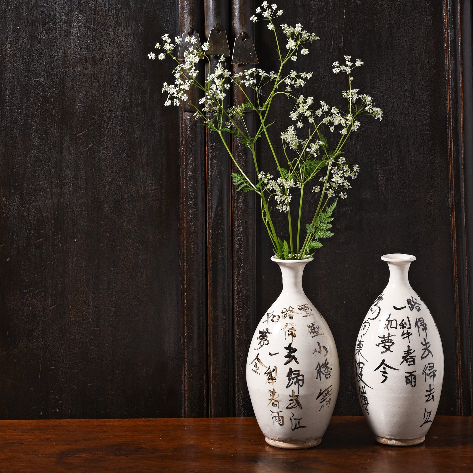 White Porcelain Calligraphy Vase - Song Dynasty Style