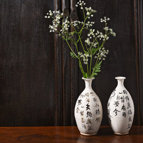 White Porcelain Calligraphy Vase - Song Dynasty Style
