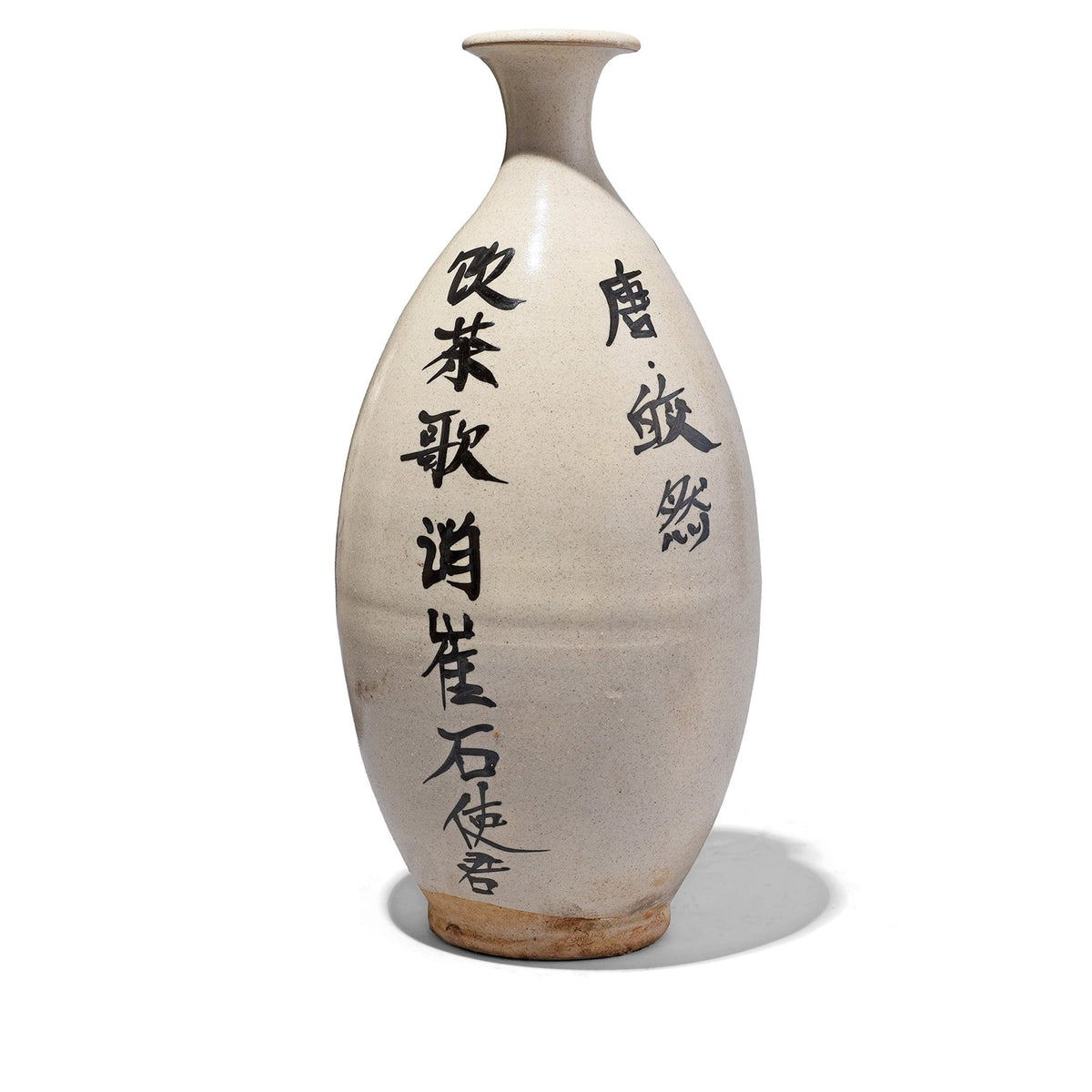 White Porcelain Calligraphy Vase - Song Dynasty Style