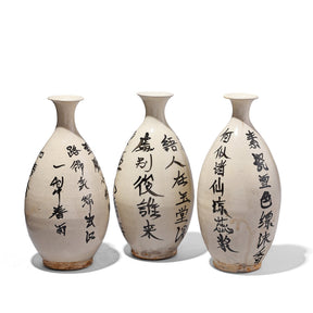 White Porcelain Calligraphy Vase - Song Dynasty Style