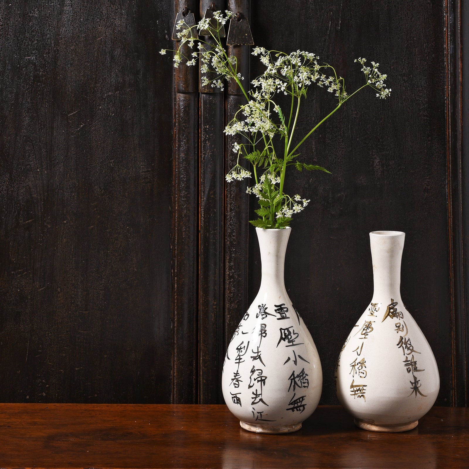 White Porcelain Calligraphy Vase - Song Dynasty Style
