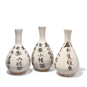 White Porcelain Calligraphy Vase - Song Dynasty Style