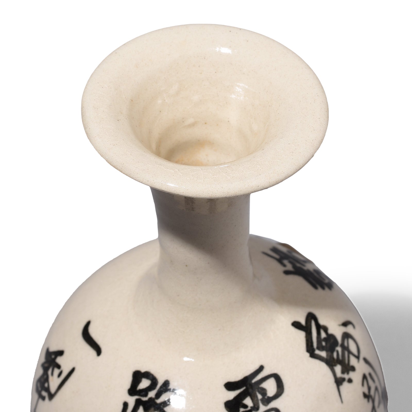White Porcelain Calligraphy Vase - Song Dynasty Style