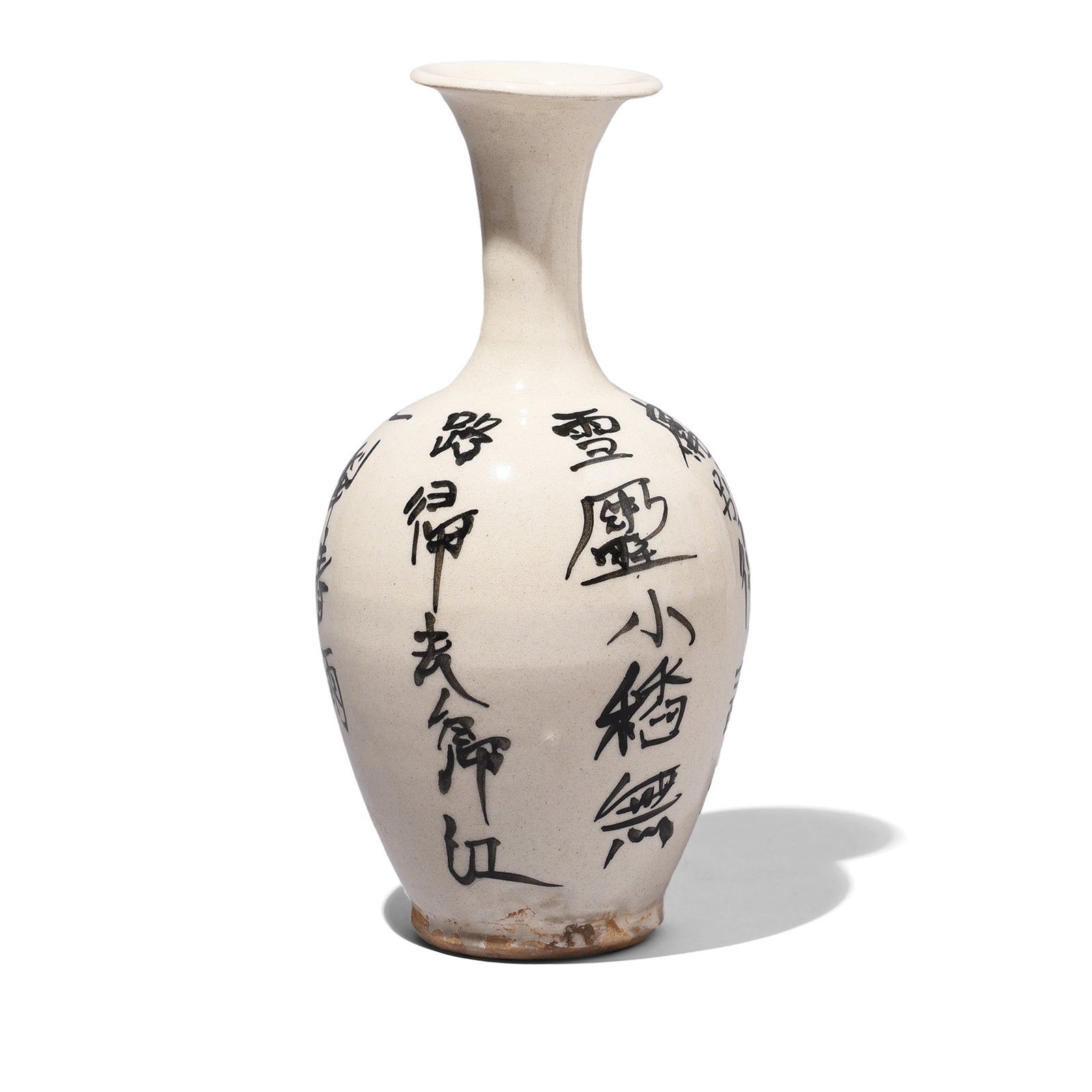 White Porcelain Calligraphy Vase - Song Dynasty Style