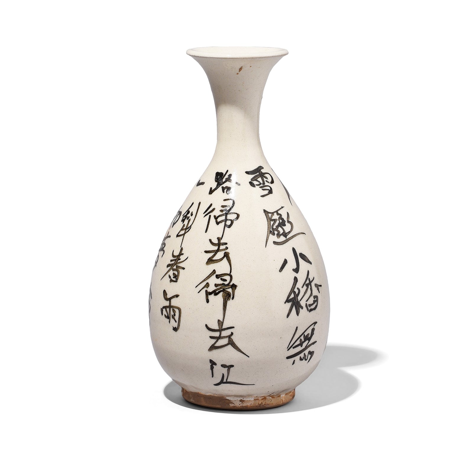 White Porcelain Calligraphy Vase - Song Dynasty Style