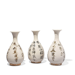 White Porcelain Calligraphy Vase - Song Dynasty Style