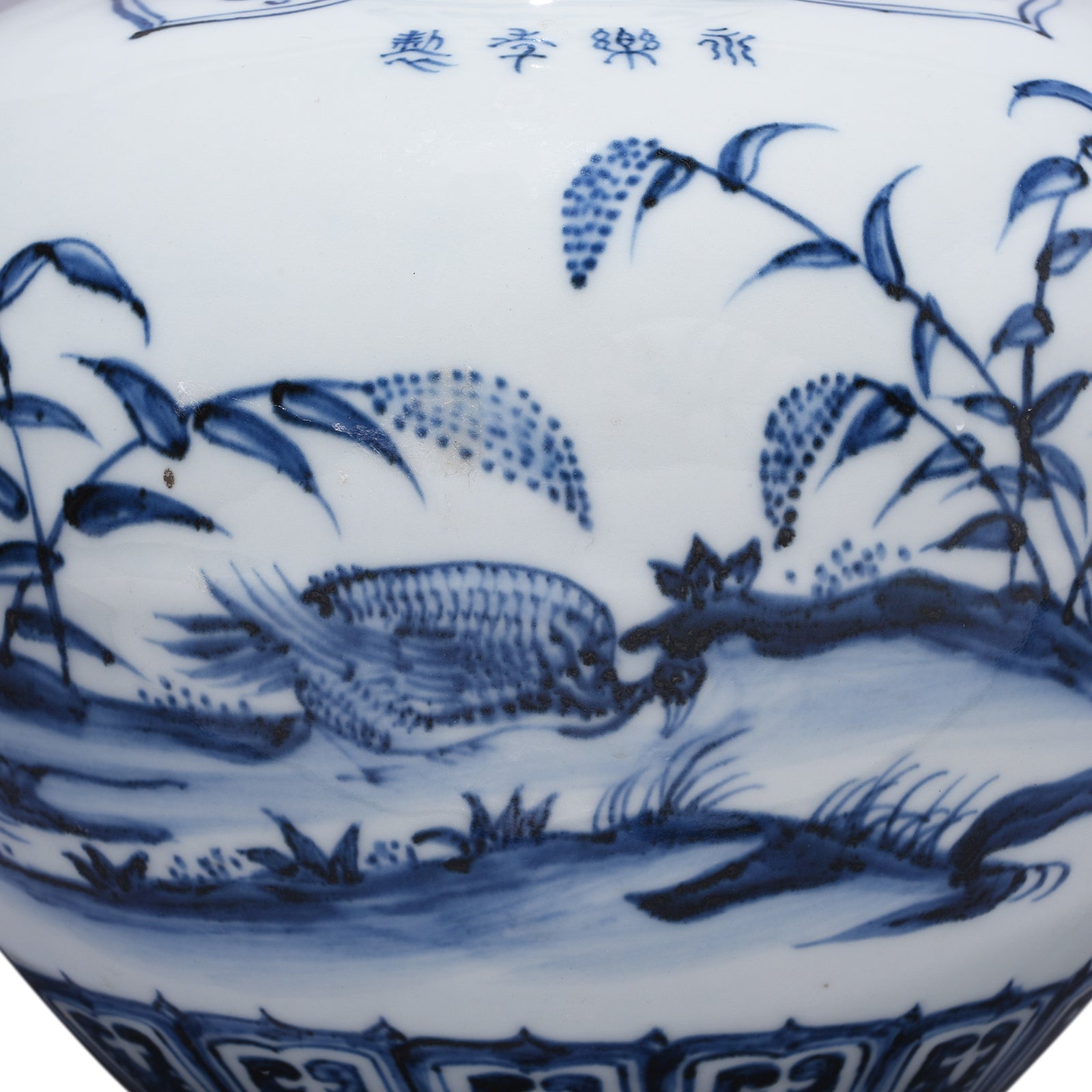 Blue & White Porcelain Tianqiuping Vase