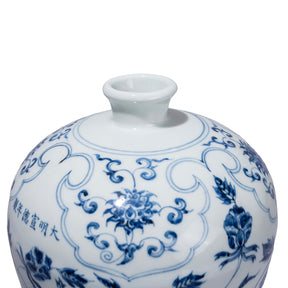 Blue & White Porcelain Lidded Temple Jar - Floral Design