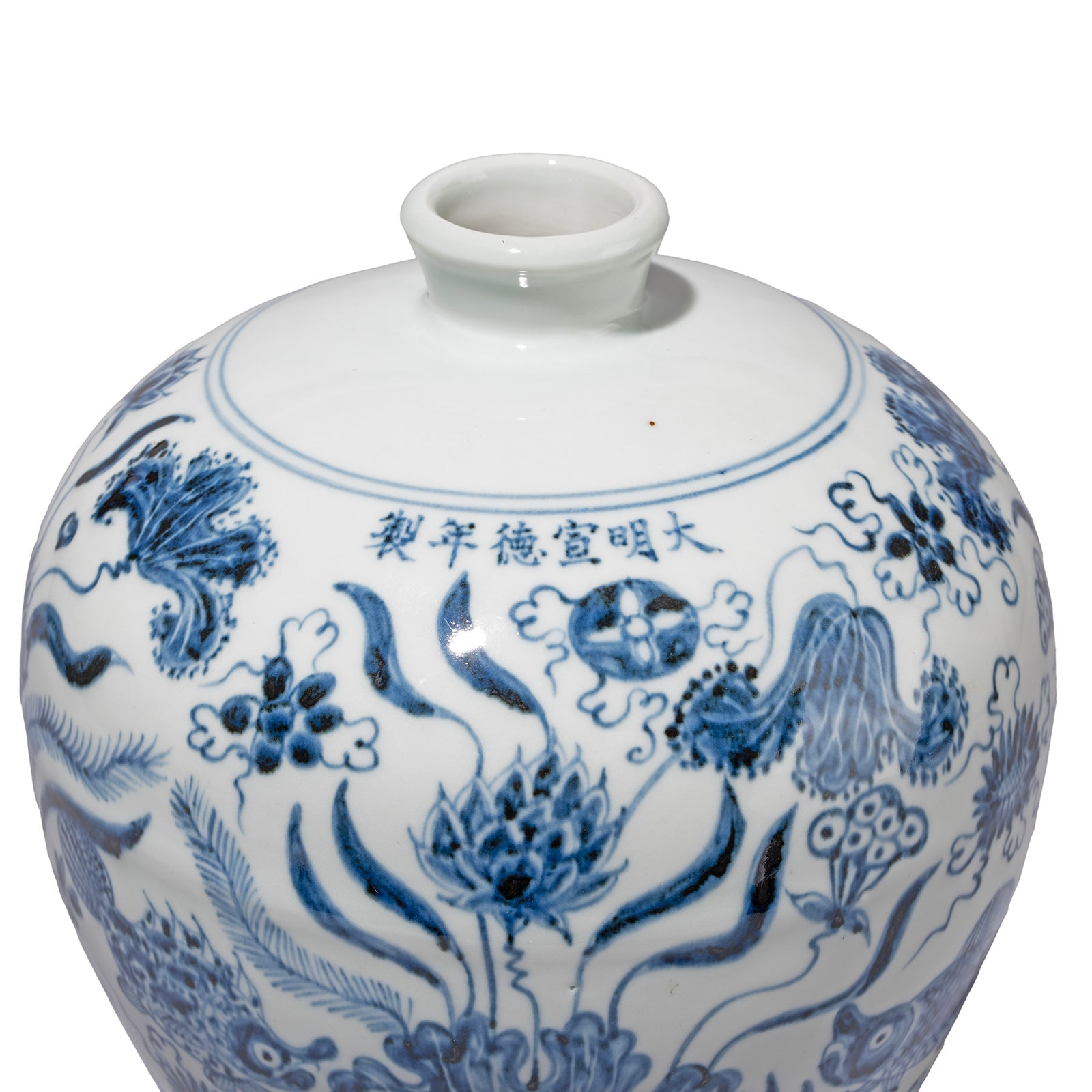 Blue & White Porcelain Meiping Vase - Xuande Fish
