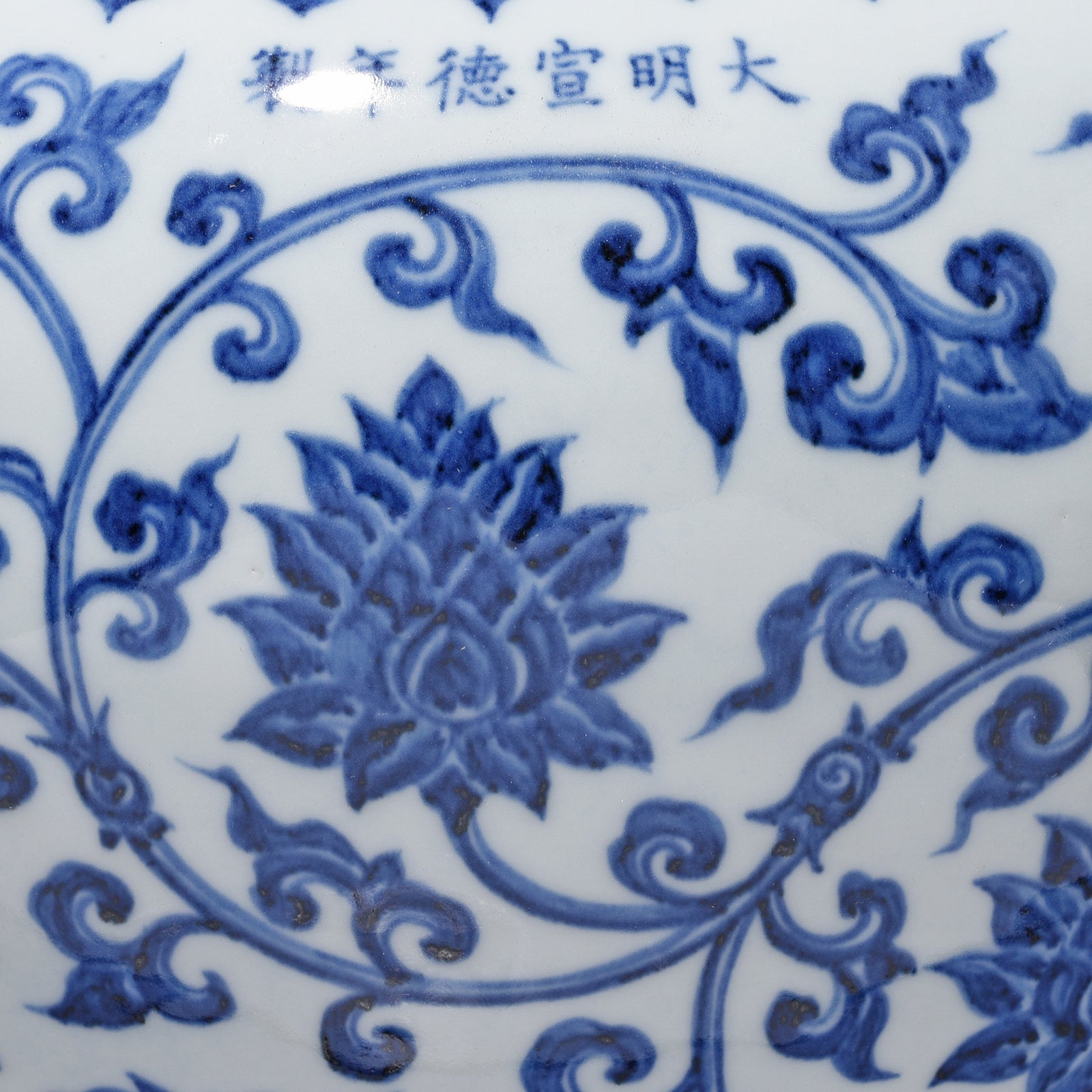 Blue & White Porcelain Lidded Urn - Lotus
