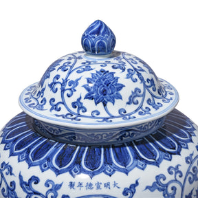 Blue & White Porcelain Lidded Urn - Lotus