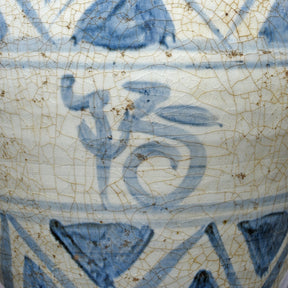 Provincial Late Ming Style Blue & White Porcelain Vase