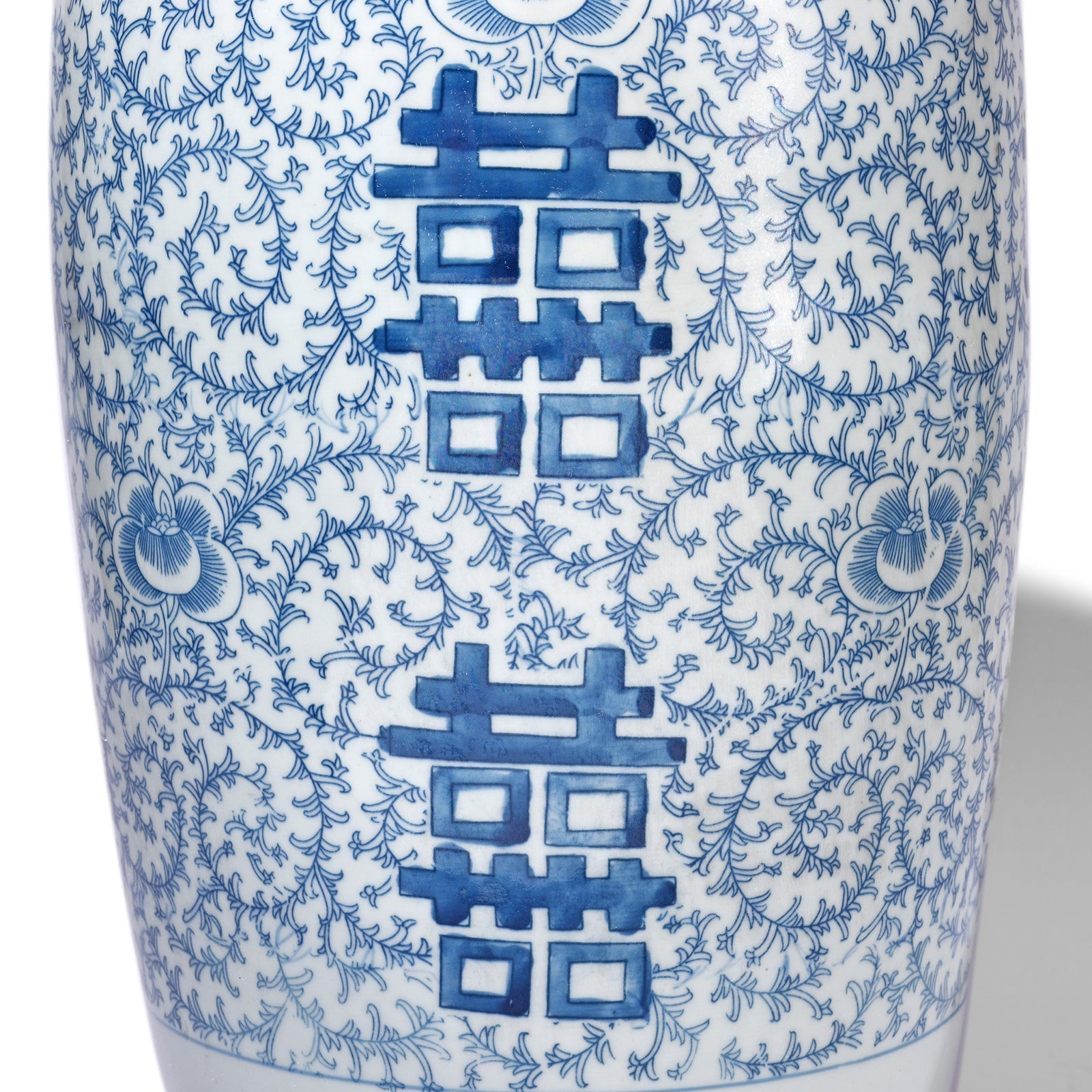 Blue & White Porcelain Fengweizun Vase - Double Happiness