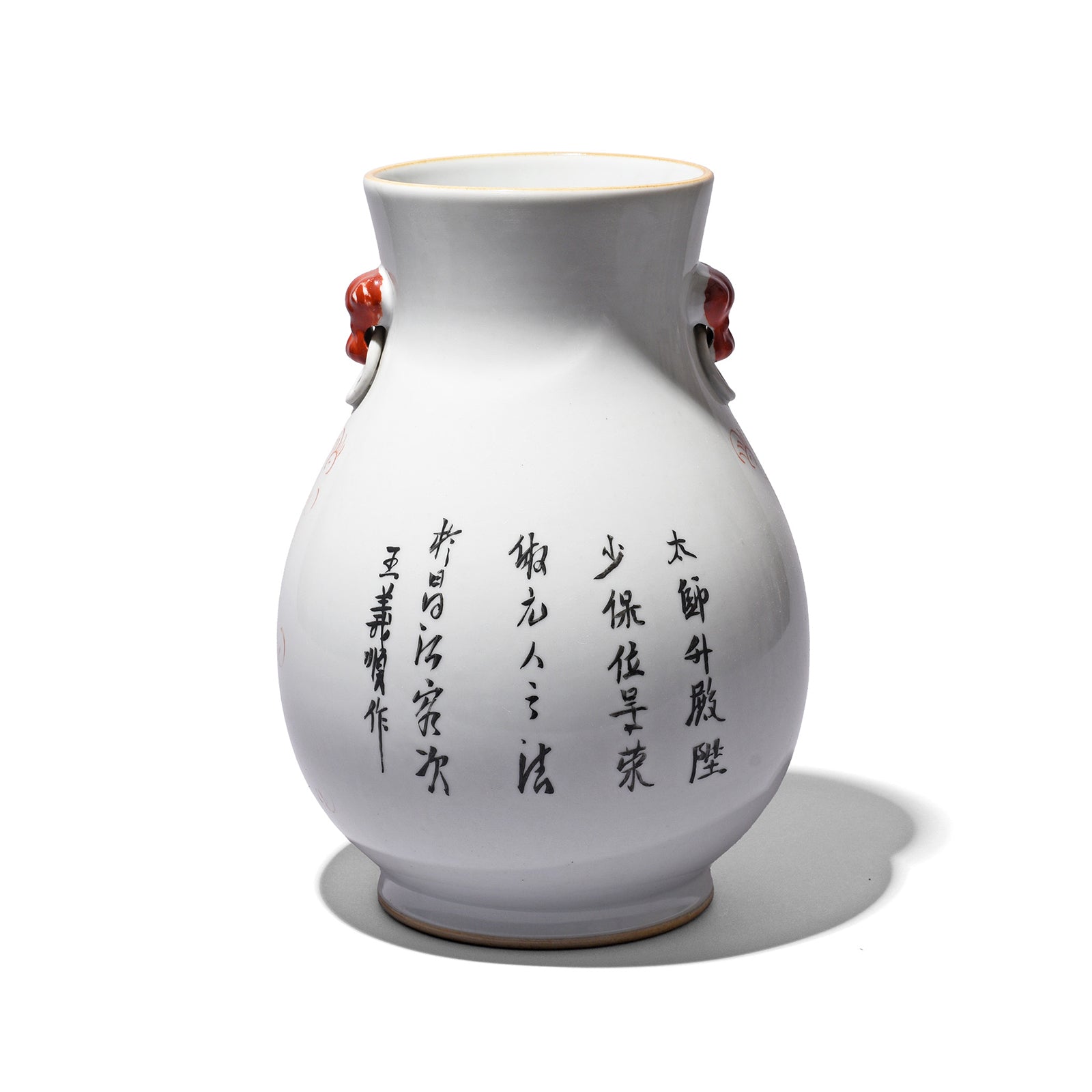 Coral Red Porcelain Vase - Snow Lion