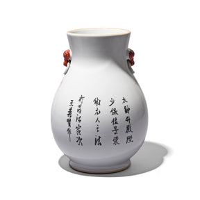 Coral Red Porcelain Vase - Snow Lion