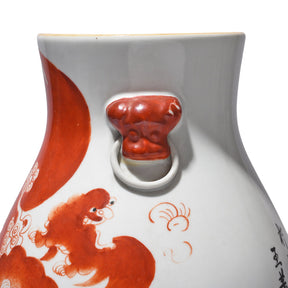 Coral Red Porcelain Vase - Snow Lion