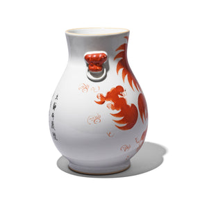 Coral Red Porcelain Vase - Snow Lion