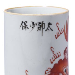 Porcelain Calligraphy Brush Pot - Foo Dog